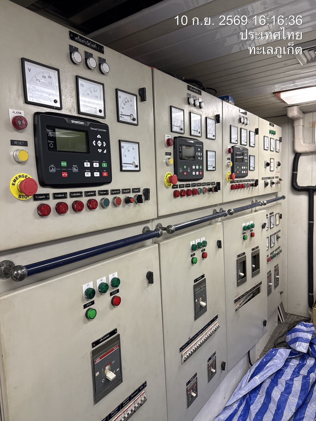 Marine generator control switchboard